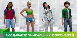 Скриншот The Sims Mobile #2