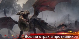 Скриншот Dragon Masters: War of Legends #2