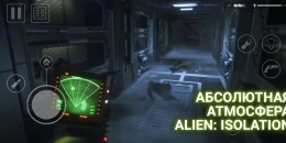 Скриншот Alien: Isolation #4