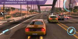 Скриншот CarX Highway Racing #2