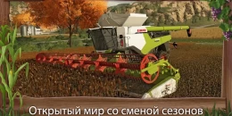 Скриншот Farming Simulator 23 #3