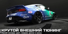 Скриншот Drift Legends 2 Car Racing #2