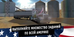 Скриншот Truck Simulator PRO USA #3