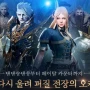 Новые трейлеры MMORPG Lineage 2M, записанные на движке игры