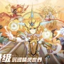 Legend of Ochi — пошаговая RPG с аниме-персонажами гача элементами, завтра релиз в Китае