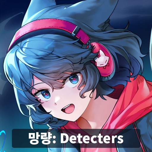 Mangyang Detecters