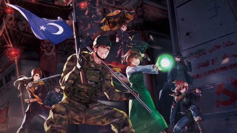 Reversed Front: Bonfire