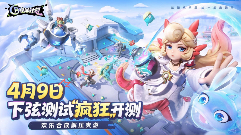 WHITEMOON