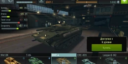 Скриншот Armada: Modern Tanks #3