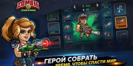 Скриншот Zombie Survival 2018: Game Of Dead #2