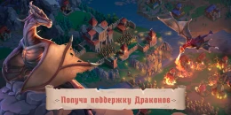 Скриншот Game of Lords #2