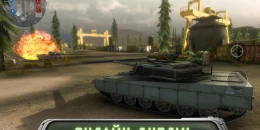 Скриншот Tank Hunters: Battle Duels #4