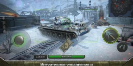 Скриншот Tank Combat: Team Force #4