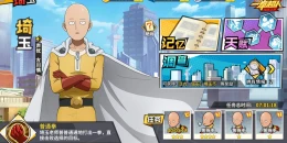Скриншот One Punch Man: The Strongest #1