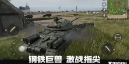Скриншот Tank Company Mobile #3