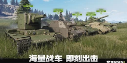 Скриншот Tank Company Mobile #4