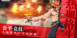 Скриншот One Piece Fighting Path #3