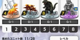Скриншот Godzilla Battle Line #2