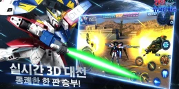 Скриншот Gundam Supreme Battle #3