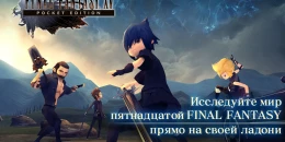 Скриншот Final Fantasy XV Pocket Edition #3