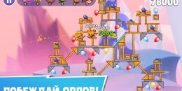 Скриншот Angry Birds Reloaded #1