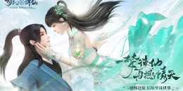 Скриншот Fantasy New Jade Dynasty #4