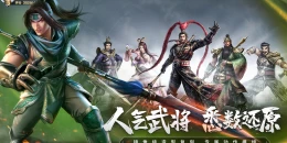 Скриншот Dynasty Warriors: Dominate #1