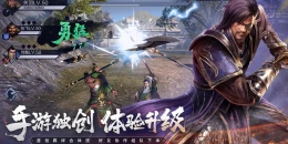 Скриншот Dynasty Warriors: Dominate #3