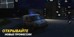 Скриншот Russian Driver #2