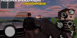 Скриншот Russian Driver #3