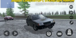 Скриншот Russian Driver #4