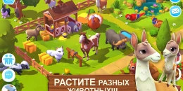 Скриншот FarmVille 3 - Animals #1