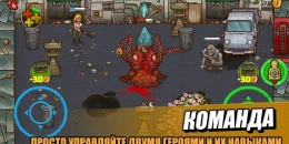 Скриншот Apocalypse Heroes #1