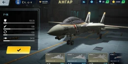 Скриншот Sky Warriors: Airplane Combat #4