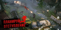 Скриншот Stay Alive: Zombie Survival #3