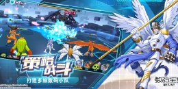 Скриншот Digimon: New Generation #1