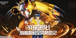 Скриншот Digimon: New Generation #3