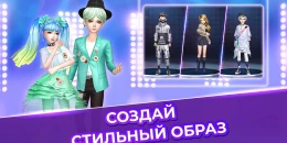 Скриншот Idol Dance #1