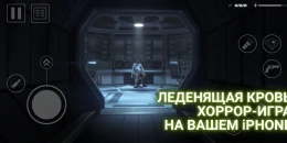 Скриншот Alien: Isolation #3