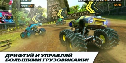 Скриншот RACE: Rocket Arena Car Extreme #2