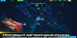 Скриншот Mech vs Aliens: Revolt #1