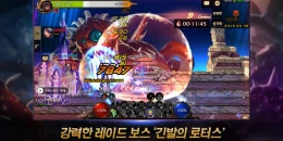 Скриншот Dungeon & Fighter Mobile #3