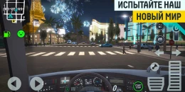 Скриншот Bus Simulator Pro #4