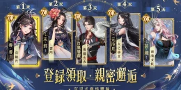 Скриншот Ancient Sword Qimen Yanjia #1