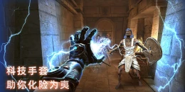 Скриншот Endless Nightmare 3: Shrine #3