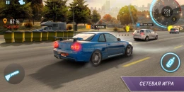 Скриншот CarX Highway Racing #4