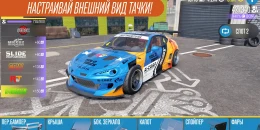 Скриншот CarX Drift Racing 2 #1