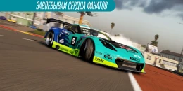 Скриншот CarX Drift Racing 2 #2