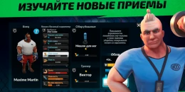 Скриншот MMA Manager 2: Ultimate Fight #2