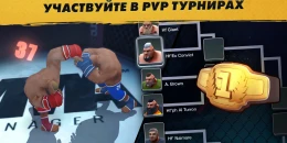 Скриншот MMA Manager: Fight Hard #1